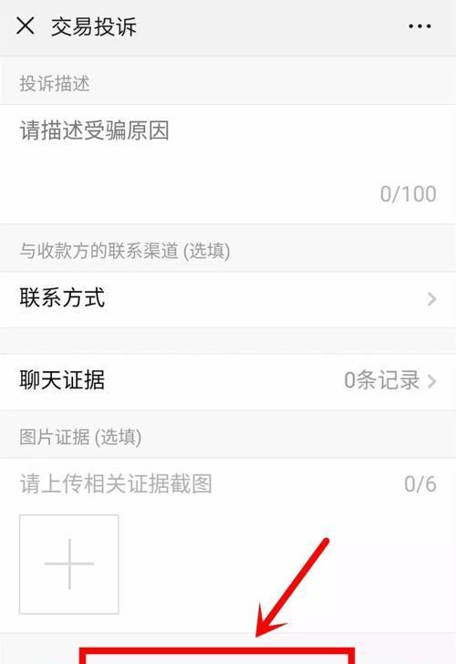 微信撤回文件怎么看（教你三种方法帮你轻松找回微信的文件）  第3张