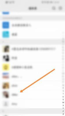 微信撤回文件怎么看（教你三种方法帮你轻松找回微信的文件）  第1张
