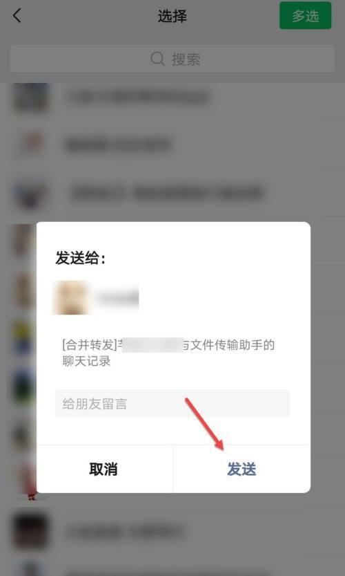 微信加不了好友怎么解除限制（微信强制删除对方人的方法）  第1张