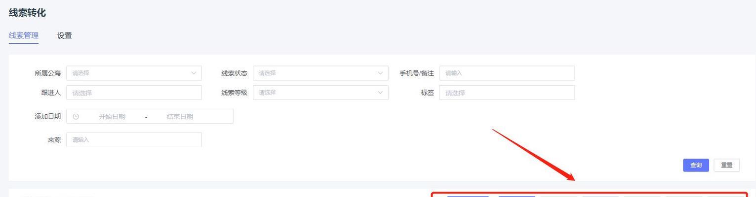 微信加不了好友怎么解除限制（微信强制删除对方人的方法）  第3张