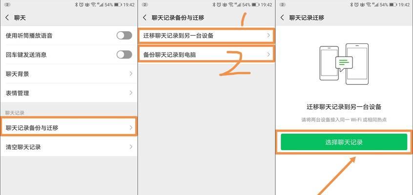 微信能传多大的视频文件（微信上传视频的最快方法）  第1张