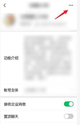 微信企业号怎么开通会员（详细步骤请看本篇）  第1张