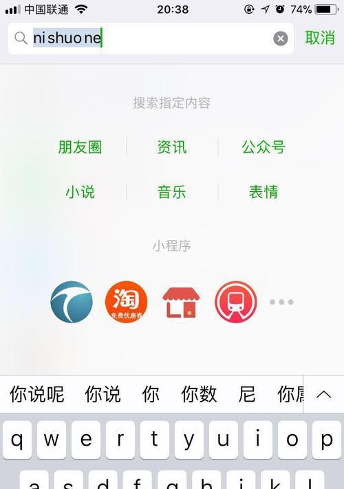 为什么电脑打字看不见输入框里的字（电脑上打的字没反应的原因）  第1张