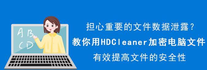 文件加密软件哪个好用安全（用的电脑文件加密软件推荐）  第2张