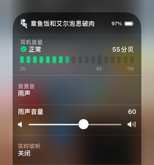 我的电脑没有声音怎么办（教你轻松解决电脑无声的烦恼）  第1张