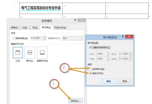 我的文档没有位置选项怎么办（如何调整我的文档位置）  第3张