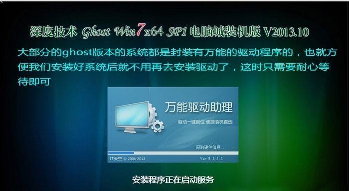 无u盘跳过win7开机密码的图文教程（简单易懂的图文教程）  第1张