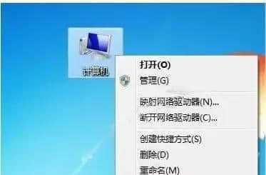 无工具硬盘安装win7系统教程（新手重装系统win7详细步骤）  第3张