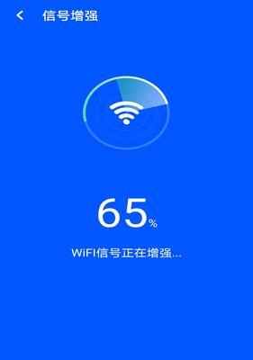 无线wifi测速器在线（WiFi速度测试工具）  第2张