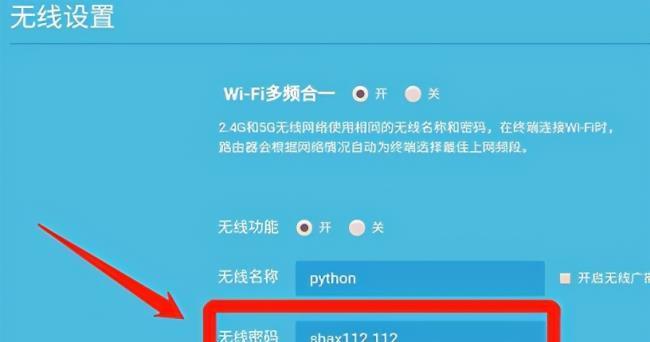 台式电脑无线wifi接收器怎么安装（教你安装无线wifi接收器步骤）  第3张