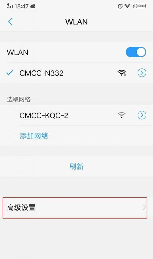 无线wifi怎么设置密码（简单教程帮助您保护网络安全）  第3张