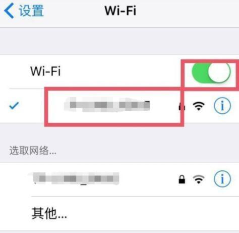 无线wifi怎么设置密码（简单教程帮助您保护网络安全）  第1张