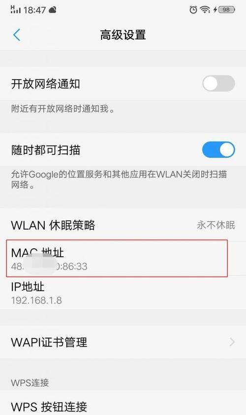 无线wifi怎么设置密码（简单教程帮助您保护网络安全）  第2张