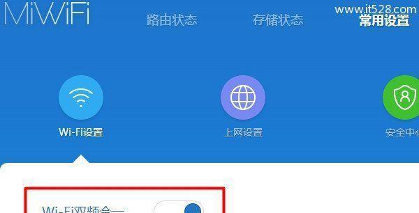 无线信号接收器怎么安装（网线连接wifi步骤）  第1张