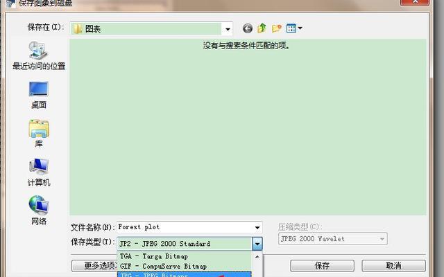 无需软件pdf转jpg格式无水印（无水印PDF转jpg）  第1张