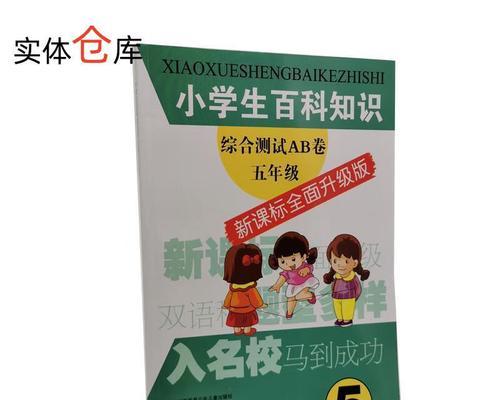 五年级可以谈恋爱吗（五年级适合谈恋爱的人）  第3张
