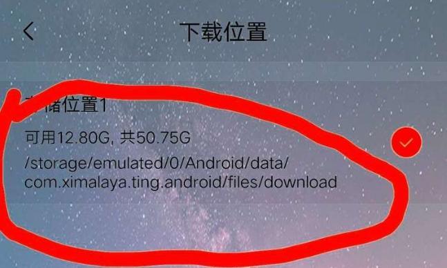 喜马拉雅格式怎么转mp3音频（免费音频转换mp3工具推荐）  第1张