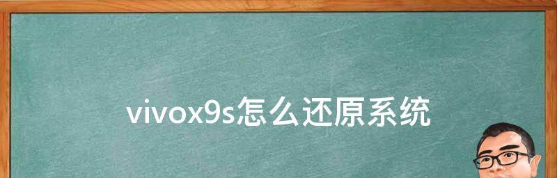 系统还原软件哪个好用（好用的系统还原软件介绍）  第1张