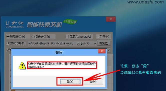 手机做PE系统启动盘的方法（一步步教你利用手机制作便携式PE系统启动盘）  第1张