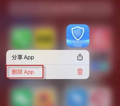 苹果应用卸载方法（学会使用苹果设备自带的卸载功能）  第3张