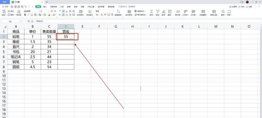 Excel表格边框设计艺术（探索Excel表格边框设计的无限可能性）  第3张