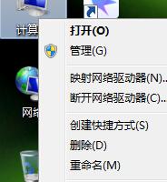 重装电脑系统的详细步骤（解决电脑问题）  第1张