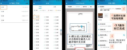 从零开始制作App的步骤（逐步了解如何制作自己的应用程序）  第2张