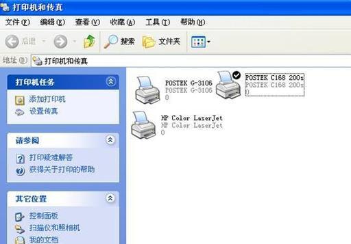 电脑文件彻底删除恢复软件，保护隐私无忧（一键找回已删除的电脑文件）  第3张