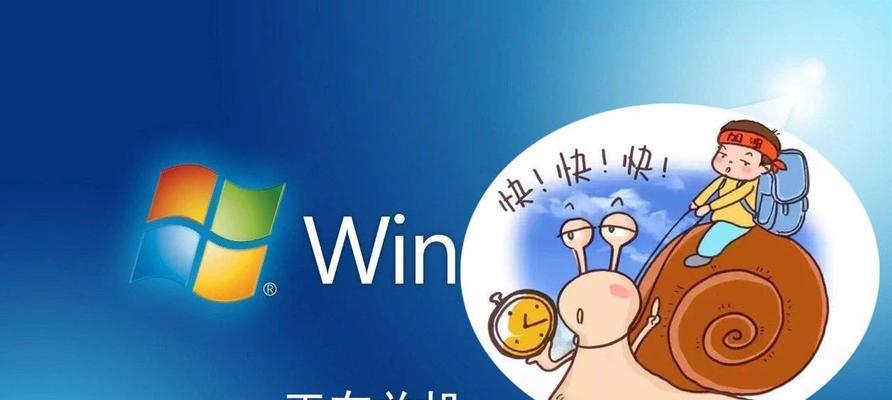 电脑运行慢卡顿的原因及解决方法（优化电脑性能）  第1张