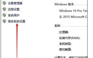 Win10虚拟内存设置到D盘的方法与步骤（通过更改设置将Win10虚拟内存转移到D盘）  第1张