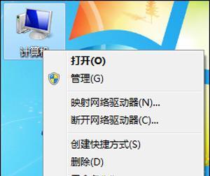 Win7系统如何清理C盘垃圾文件（快速）  第2张