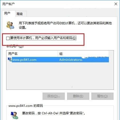 忘记Windows10开机密码怎么办（简单有效的方法帮助您恢复访问计算机）  第2张