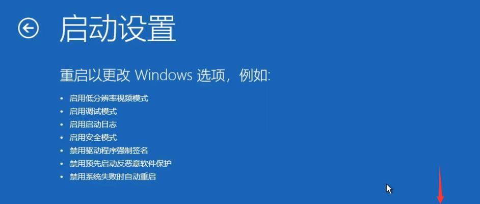 忘记Windows10开机密码怎么办（简单有效的方法帮助您恢复访问计算机）  第1张