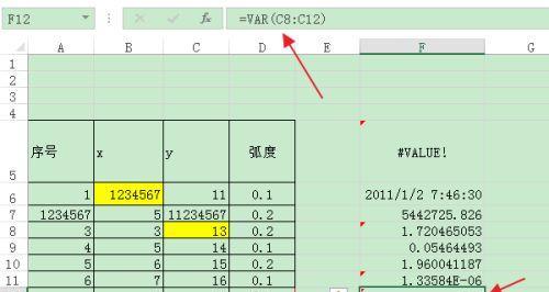 Excel方差公式的应用及计算方法（详解方差公式在Excel中的使用以及其计算方法）  第1张