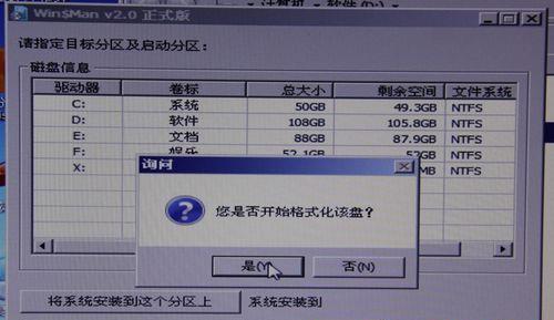 Win10硬盘分区调整大小（一键调整分区大小）  第1张