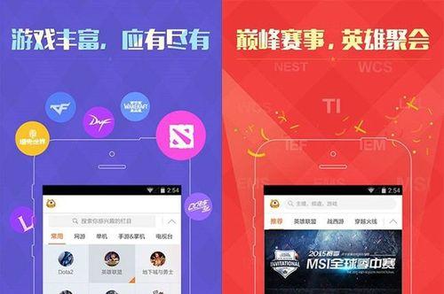 选择用的电脑直播软件，提供流畅精彩的直播体验（综合评估与推荐）  第1张