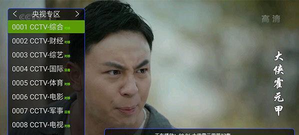 选择用的电脑直播软件，提供流畅精彩的直播体验（综合评估与推荐）  第2张