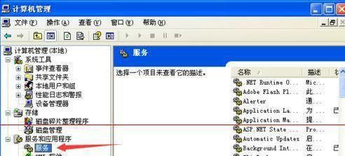 解决win7系统本地连接不见的问题（如何恢复win7系统中消失的本地连接设置）  第1张