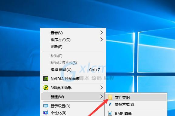 Win7旗舰版忘记开机密码的解决方法（忘记Win7旗舰版开机密码？别担心）  第1张