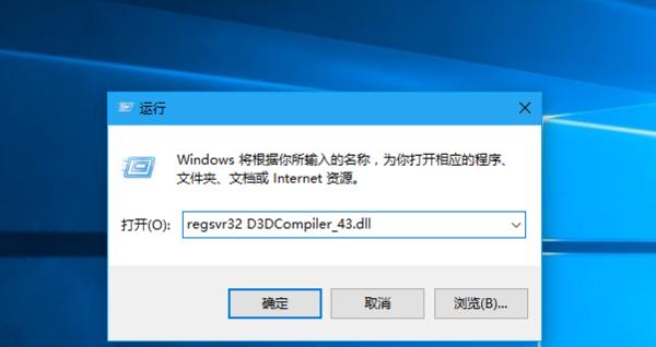 探索DLL文件的打开方式与应用（深入解析DLL文件的打开方法及实际应用场景）  第2张