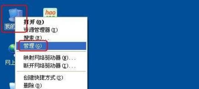 如何在Windows10中设置开机密码（简单步骤教你保护个人隐私）  第1张