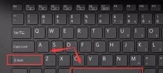 台式电脑键盘如何切换为拼音打字（简便操作让你轻松使用拼音输入法）  第1张
