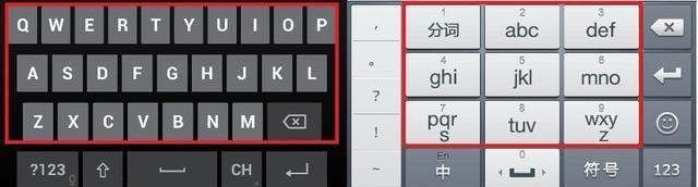 台式电脑键盘如何切换为拼音打字（简便操作让你轻松使用拼音输入法）  第2张