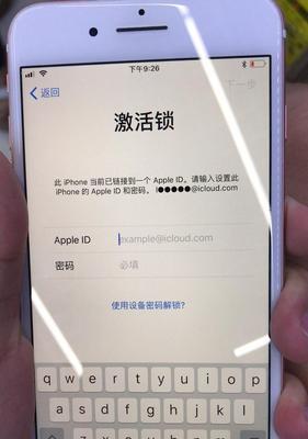 如何降级iPhone系统（简单操作教你恢复旧版本系统）  第3张