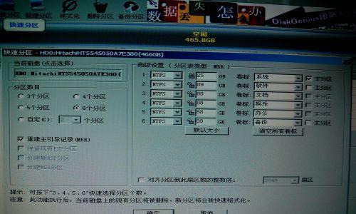 新手使用U盘装系统需要多久（详解新手使用U盘装系统的时间消耗及关键要点）  第1张