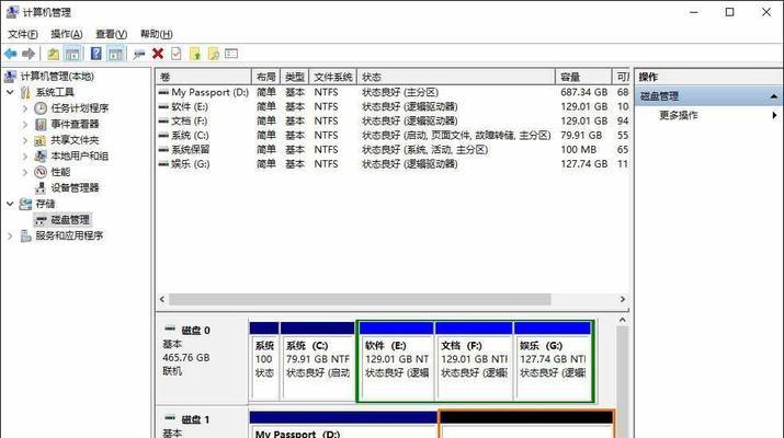 如何在Win10上进行电脑硬盘分区（Win10硬盘分区教程及注意事项）  第3张