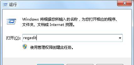 回收站被清空后如何恢复文件内容（有效的方法帮助你找回丢失的文件）  第1张
