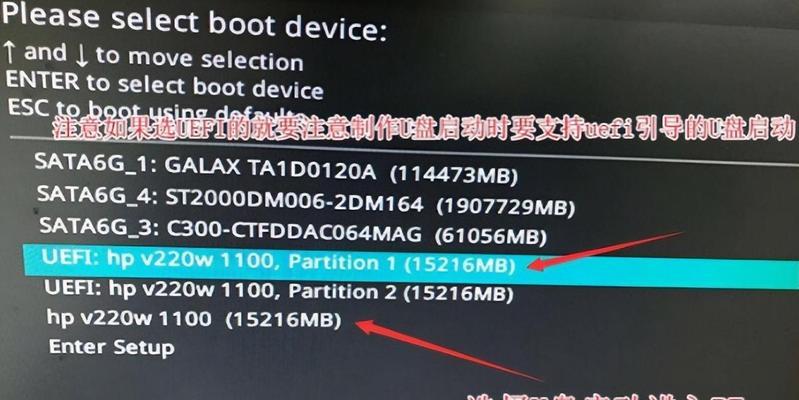 华硕电脑按F几进入U盘启动项的方法（华硕电脑U盘启动项操作步骤详解）  第2张