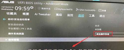 华硕电脑按F几进入U盘启动项的方法（华硕电脑U盘启动项操作步骤详解）  第1张