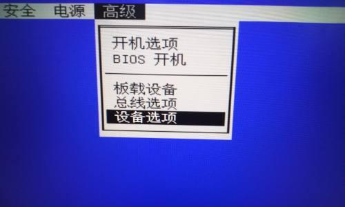 笔记本电脑开了音量却没声音解决方法（解决笔记本电脑无声问题的有效方法）  第1张